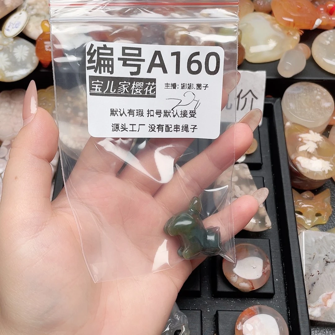 玛瑙/玉髓颈饰银S925镀金镶嵌墨*