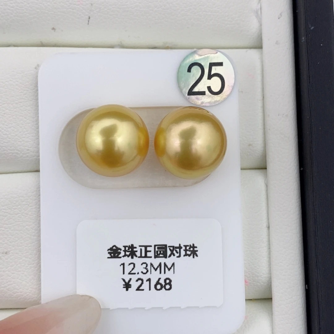 未镶嵌耳饰海水珍珠
