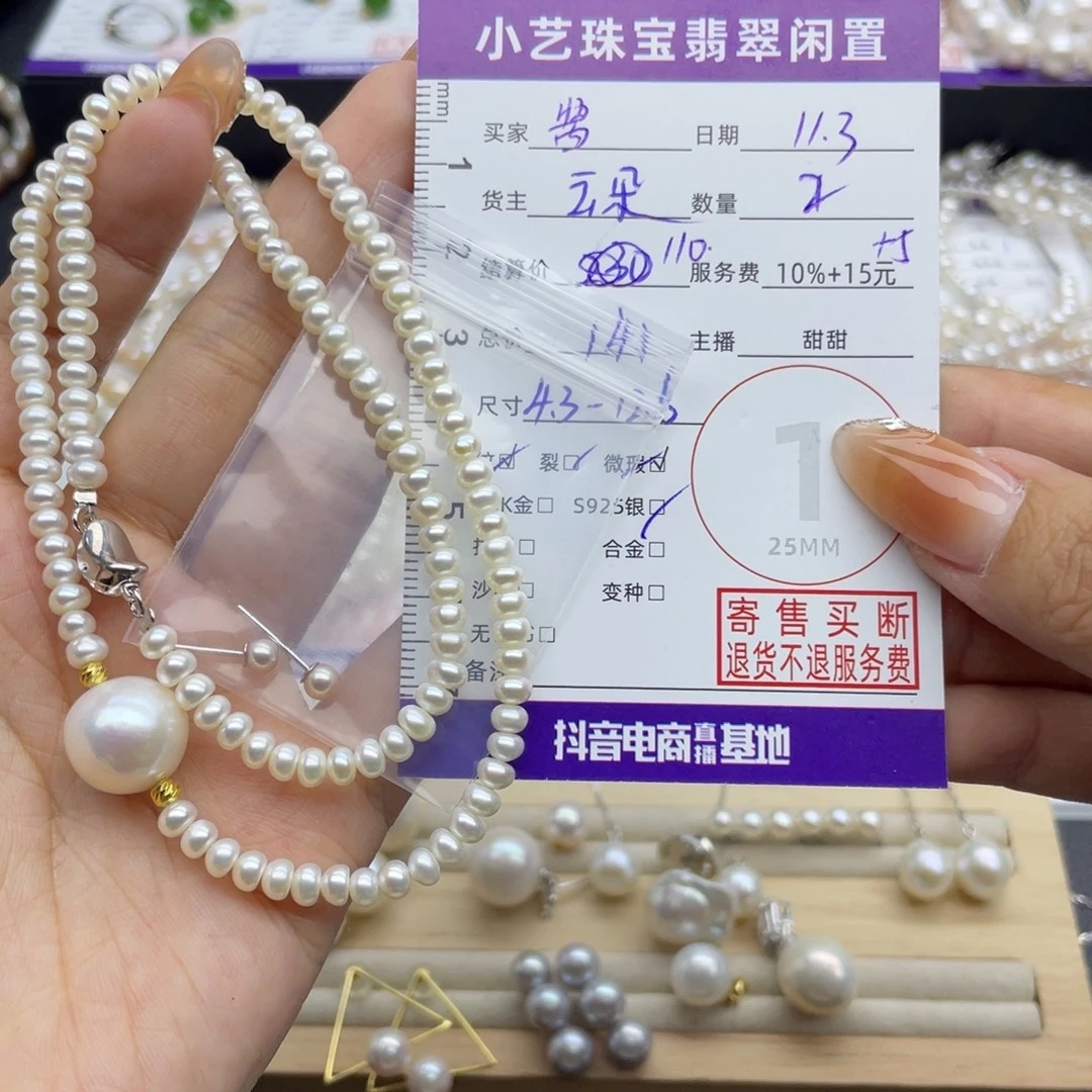 酱***子颈饰银S925镶嵌淡水珍珠