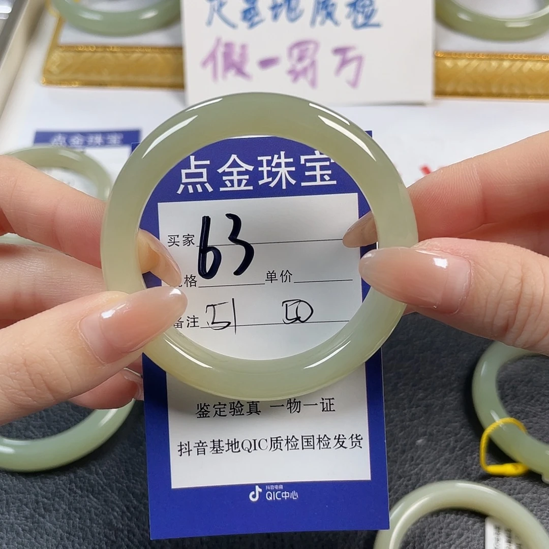 草****和田玉未镶嵌手镯