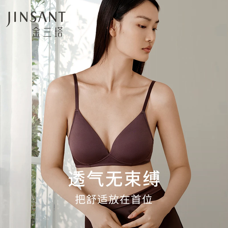 里外桑蚕丝高弹力无痕舒适文胸