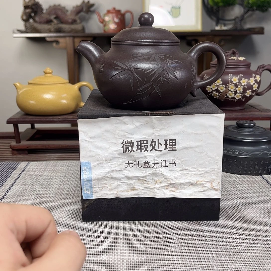 粤***恒茶壶紫砂微瑕处理