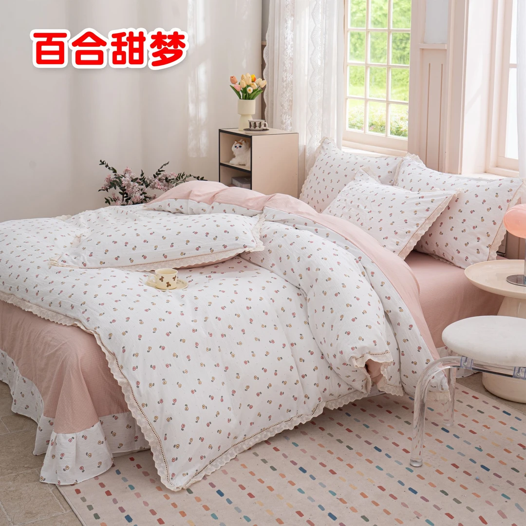 翔彩-A类皱皱纱吊边床单双层纱夏凉被四件套韩版轻奢小清新床品