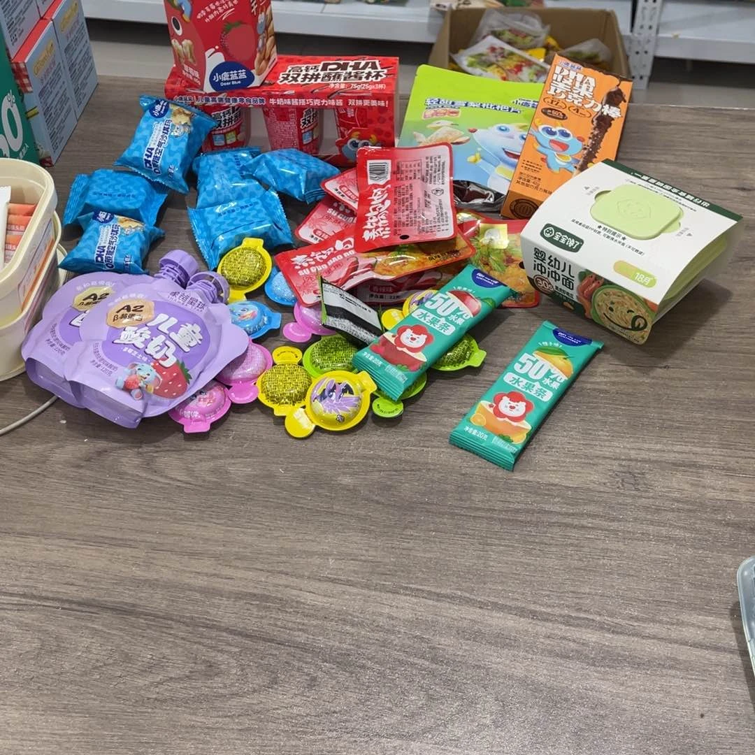 ****咪南泰母婴幼儿用品519