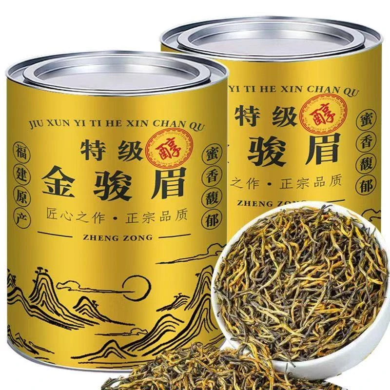 特级金骏眉正宗武夷山金骏眉2025新茶蜜香浓香特级红茶茶叶罐装