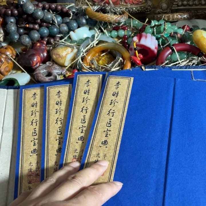 精品好物包邮到家