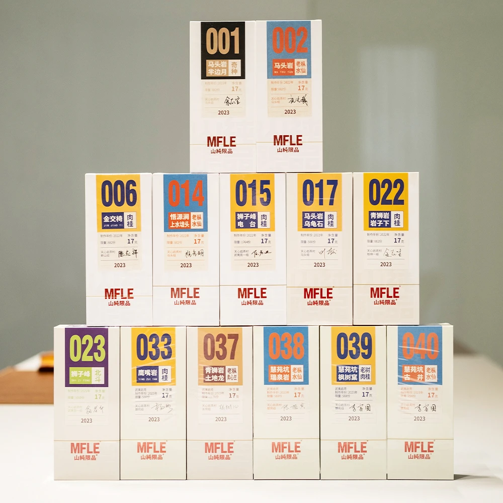 茶圈大魔王茶叶乌龙茶武夷岩茶2023山纯限品岩茶编号001~040单品