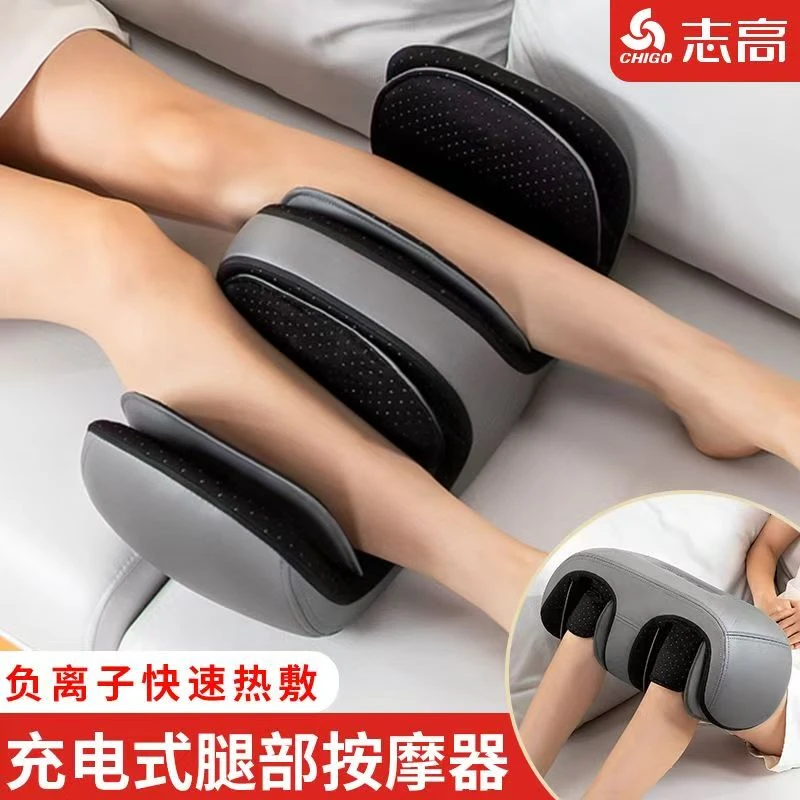 志高膝盖膝关节空气波按摩仪女士热敷腿部小腿护膝套保暖按摩器