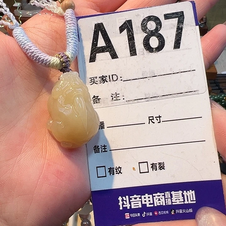 未镶嵌手链和田玉?****蕾