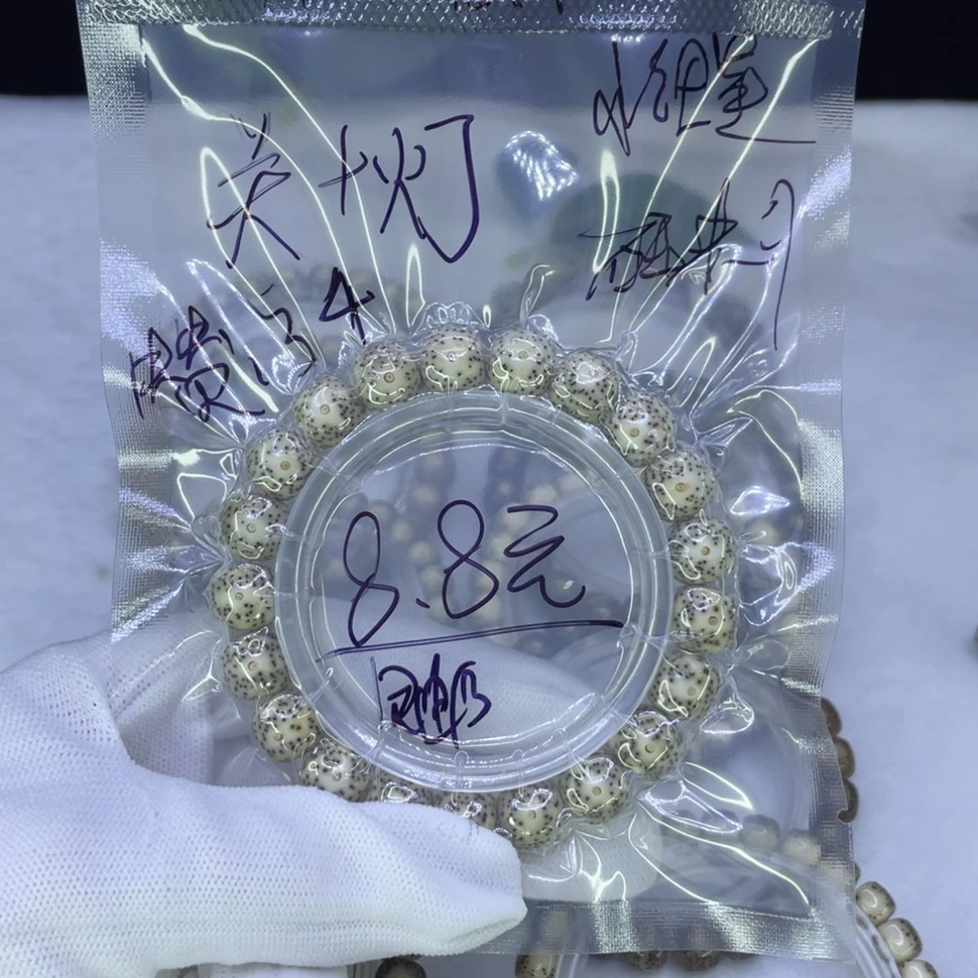 吊坠星月菩提M糯冰