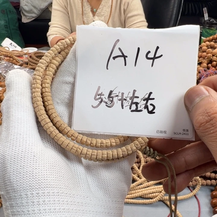 柏香籽/百香籽吊坠小****ԾA14———————