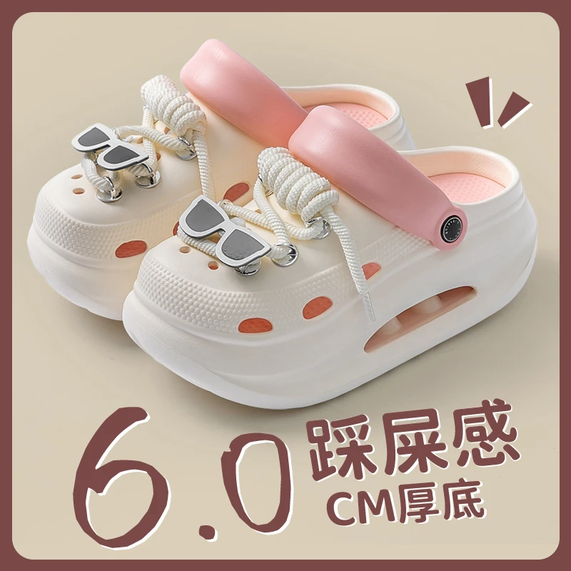 厚底洞洞鞋女夏季2025新款豆豆鞋增高上班办公室沙滩动动鞋女士夏