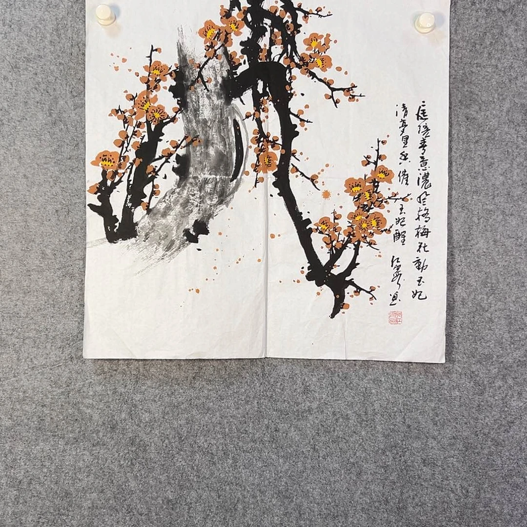 国画445 牡丹之花之叶的颜色和