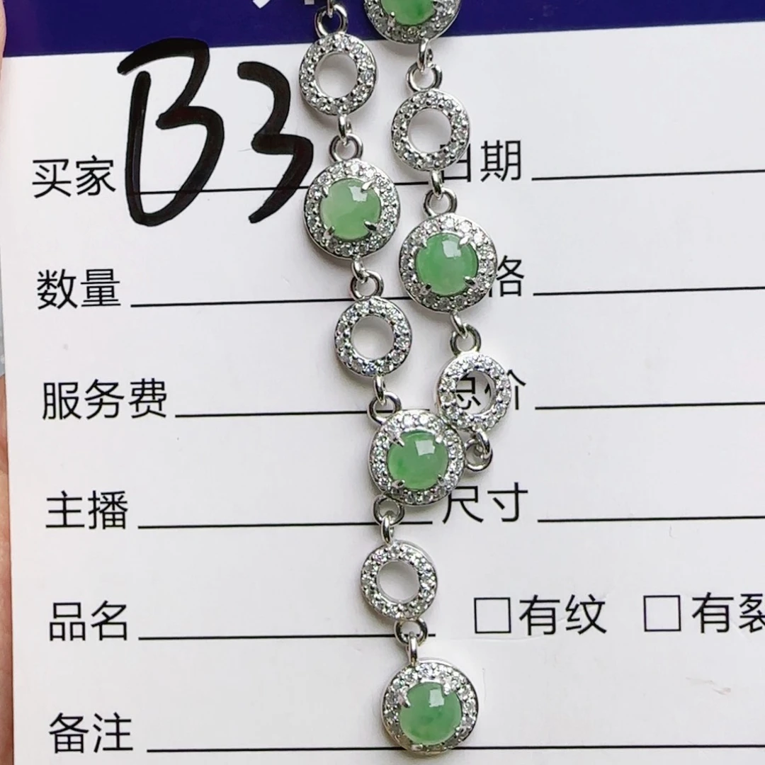 银S925镶嵌手链翡翠