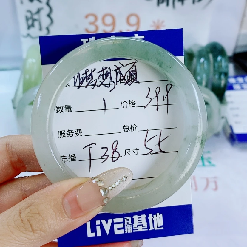 【闪购商品】石英质玉手镯未镶嵌让***真T38