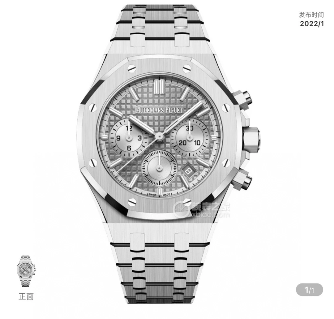 99新 Audemars Piguet/爱彼 皇家橡树26715ST灰盘38表径23年全套