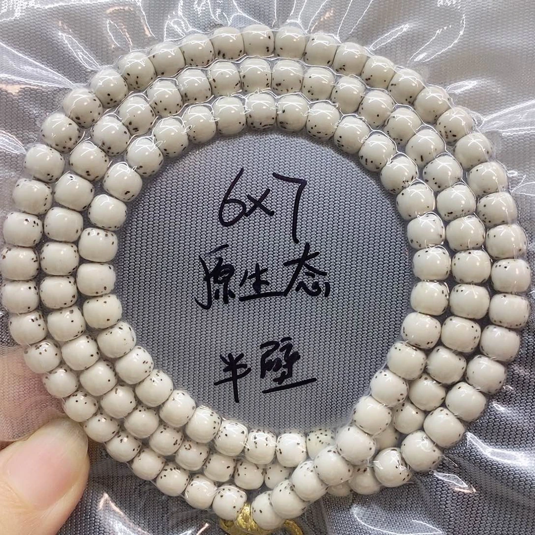 星月菩提吊坠76星月菩提
