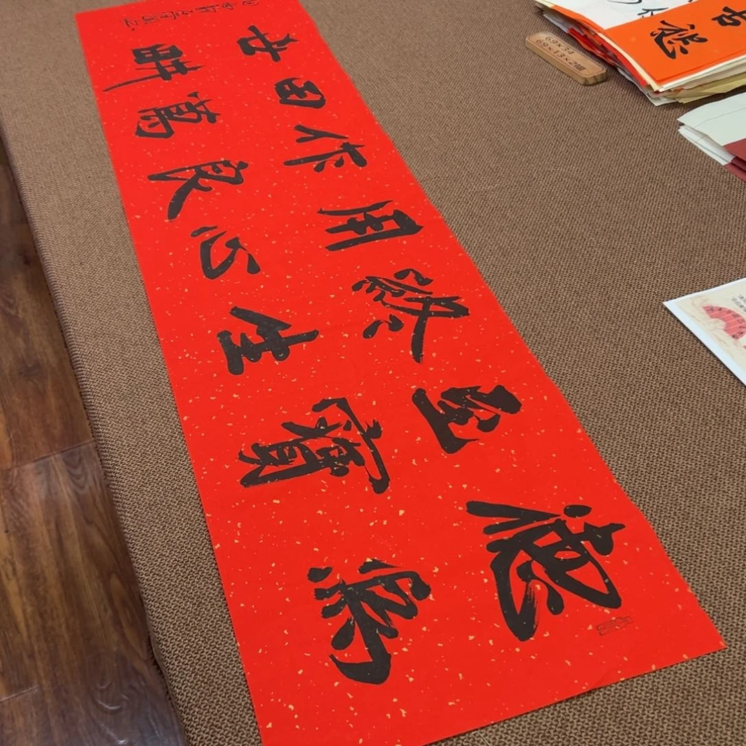 书法子墨艺术刘相玉书法作品