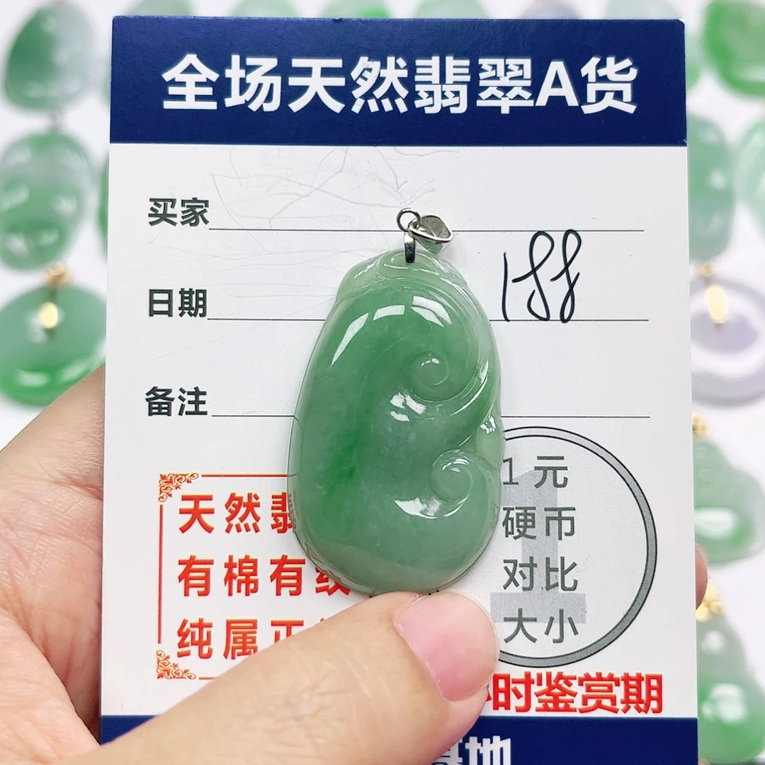 翡翠挂件未镶嵌四会天然A货翡翠