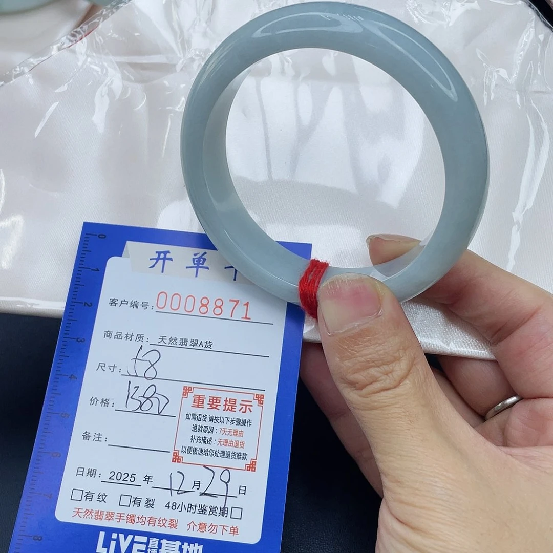 未镶嵌手镯翡翠手镯