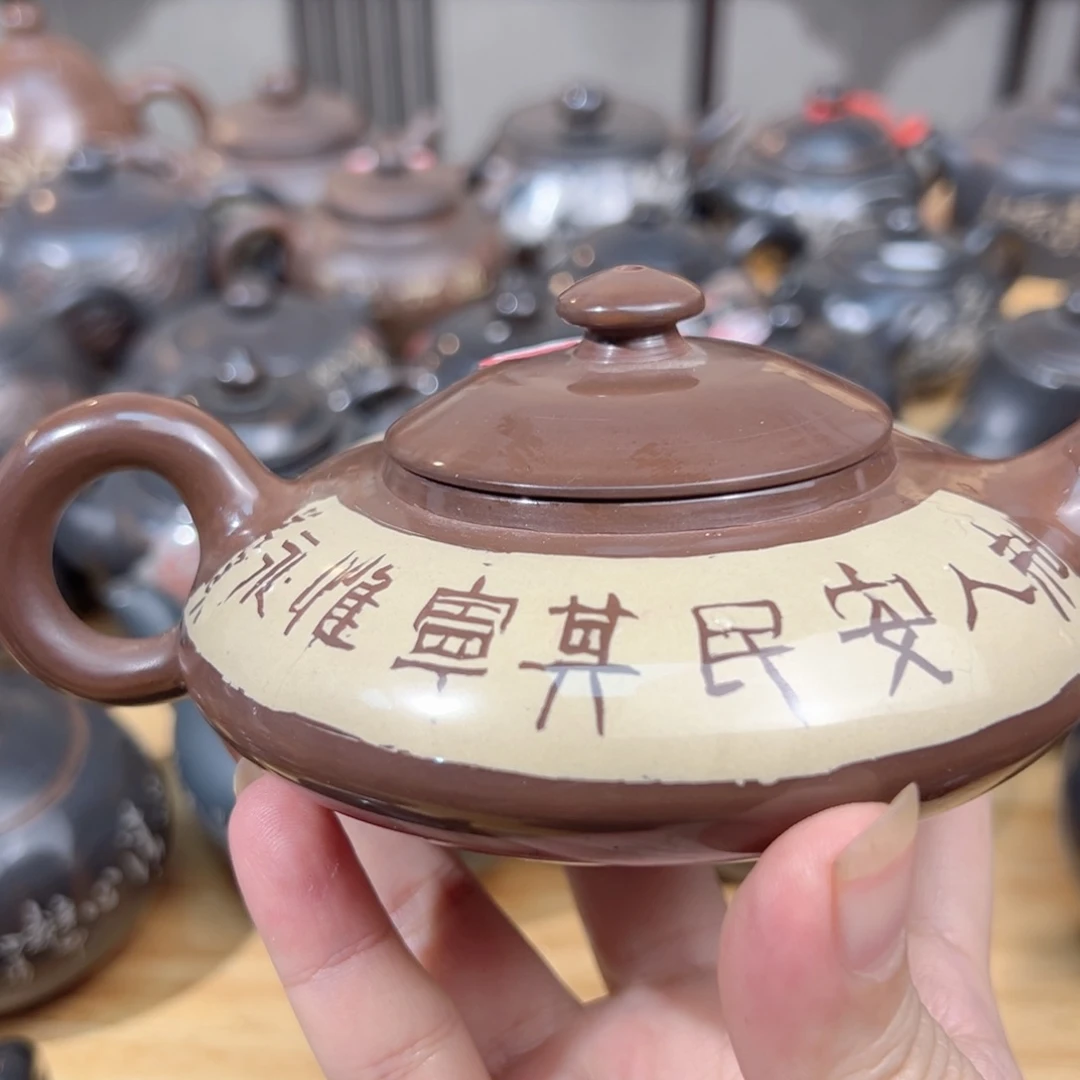小***皮壶311号白云推荐推荐