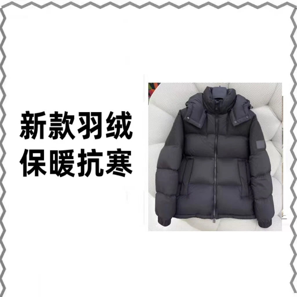 【10号羽绒服DJ】2026年秋冬新款潮流男士羽绒服26032