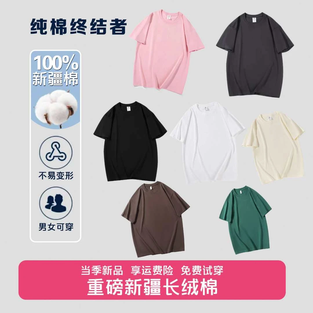 春游出行时尚百搭纯棉100％T恤圆领简约纯色短袖修身上班通勤百搭