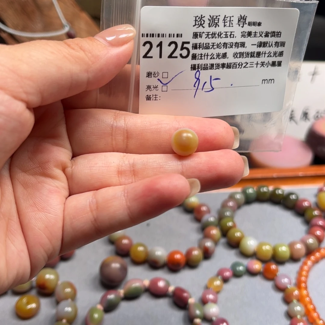 玛瑙/玉髓原矿盐源玛瑙产地直发未镶嵌