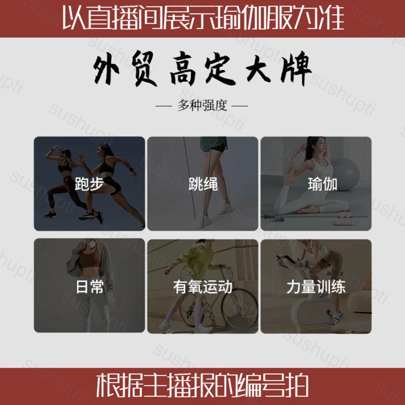 【3号】——秋冬加绒加厚瑜伽服lulu系列高端健身跑步运动服外套