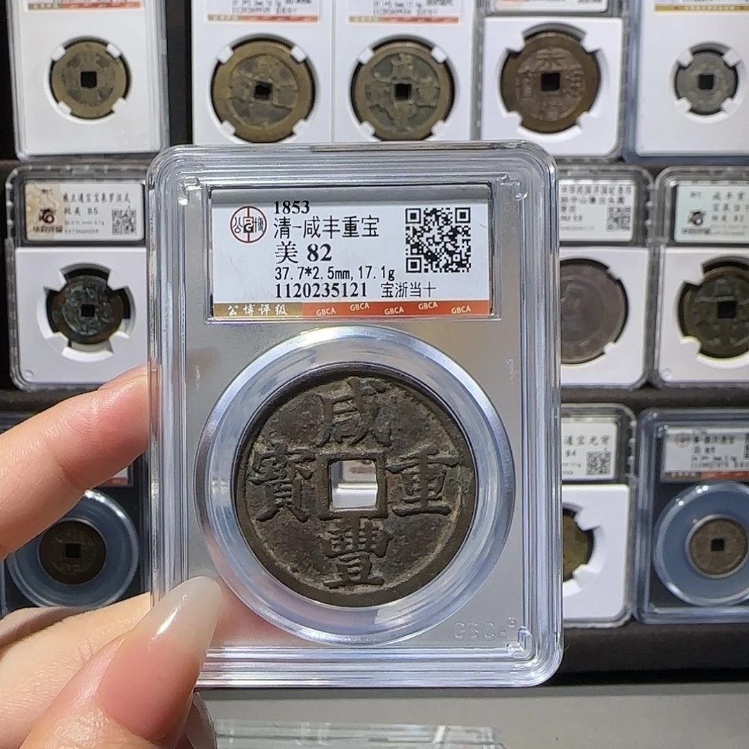 铜浙十5121。。。。。。。33