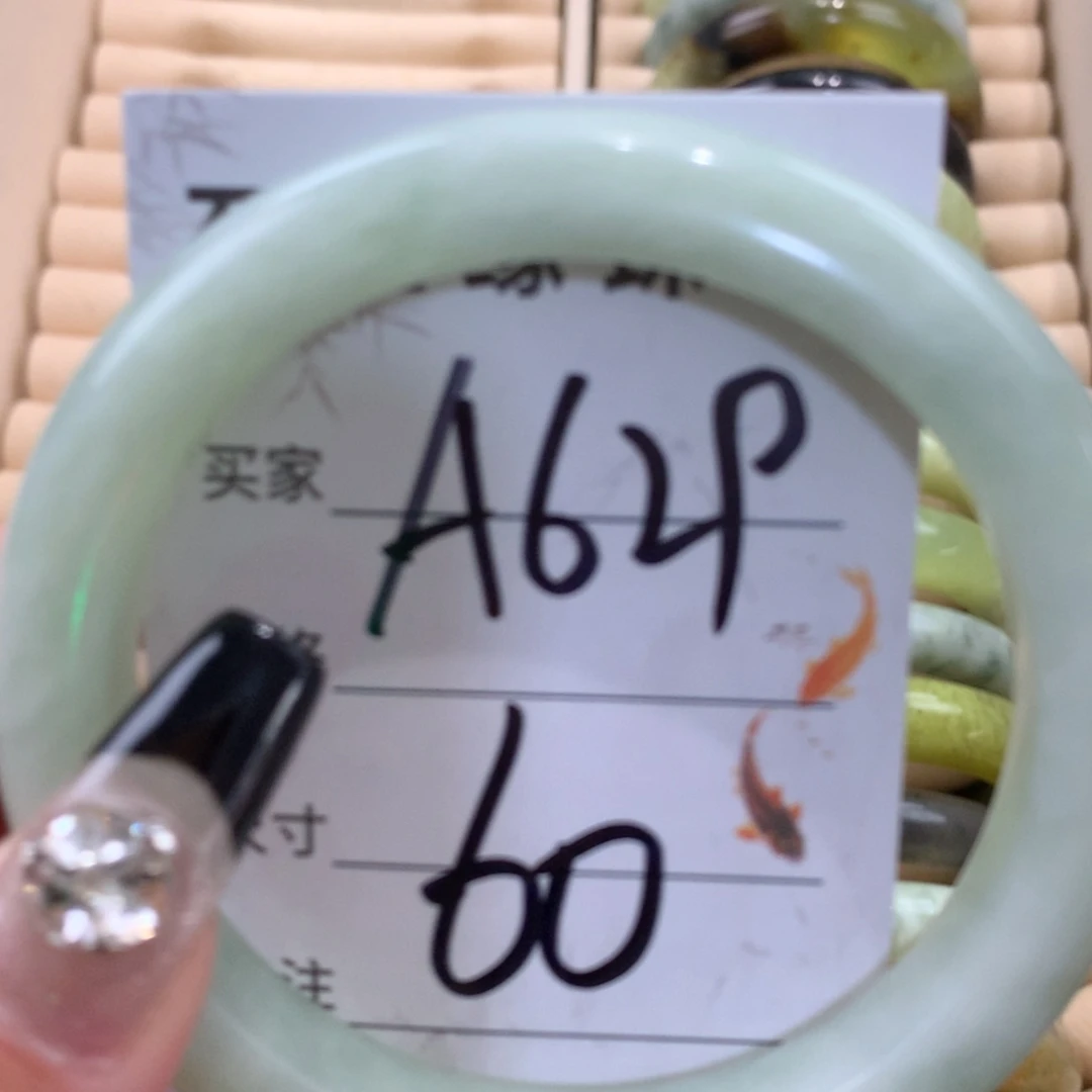 【闪购商品】蛇纹石玉未镶嵌手镯