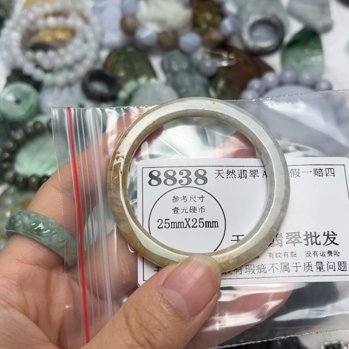 翡翠未镶嵌颈饰8838