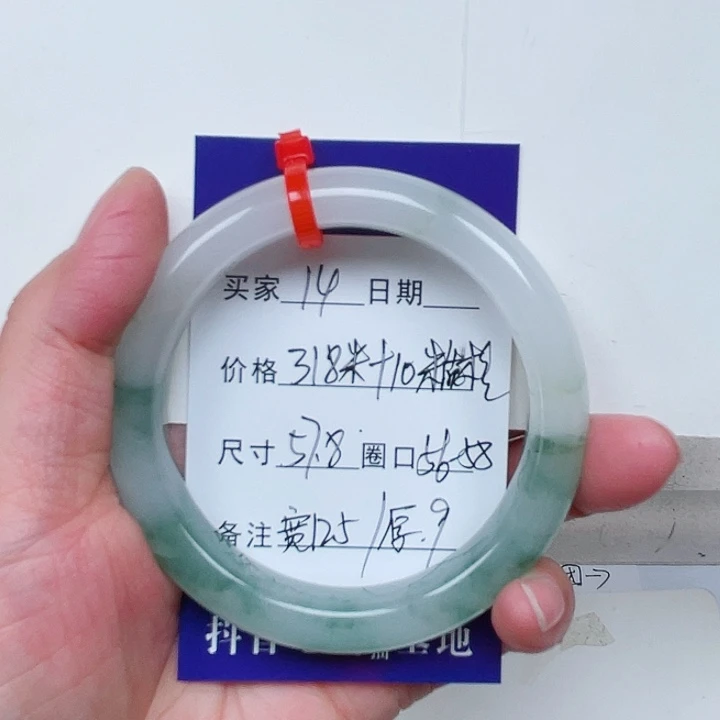 石英质玉手镯未镶嵌兆*14