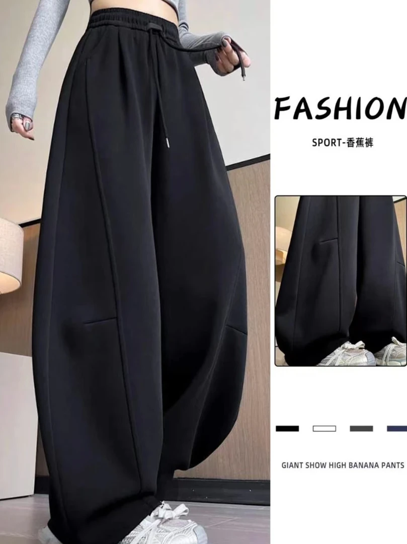大码弯刀阔腿裤女2025新款秋冬季胖妹妹mm宽松显瘦加绒运动卫裤子