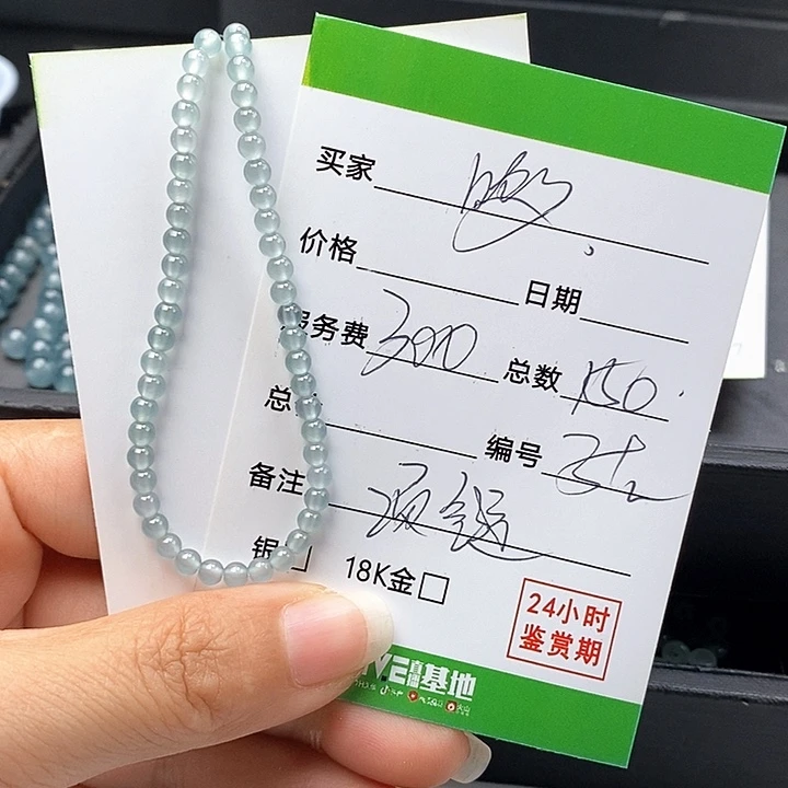 哆***梦翡翠未镶嵌手链散珠多样性自选