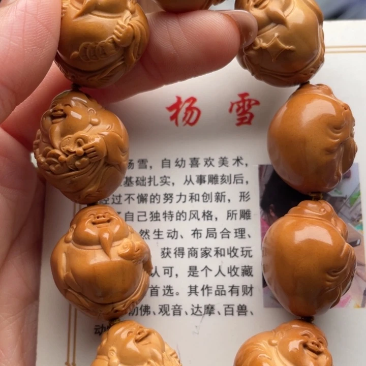 吊坠橄榄核橄榄核