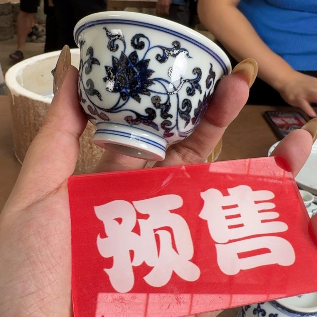 摆件三方开窑，福利不停