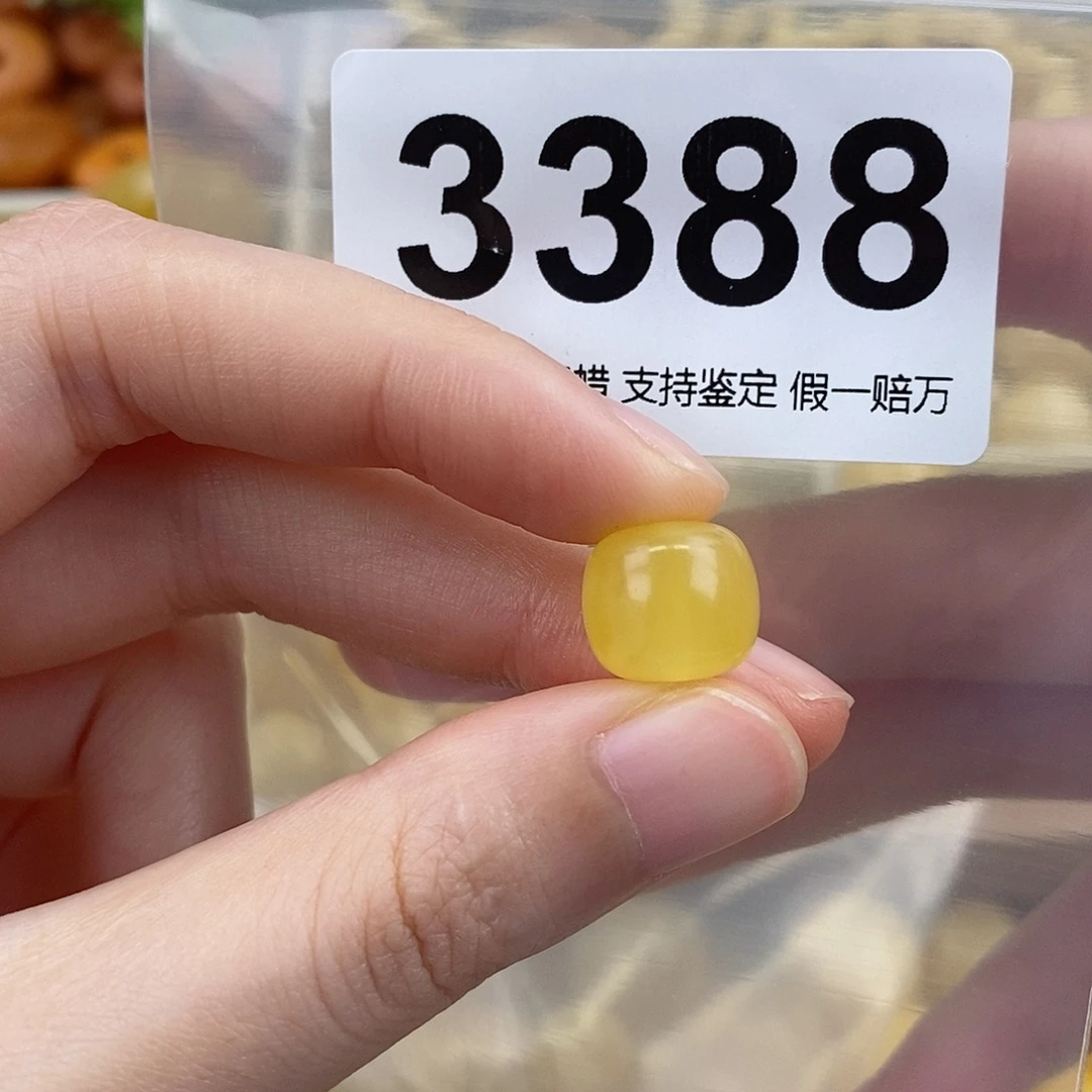 蜜蜡未镶嵌珠宝奇石12.1
