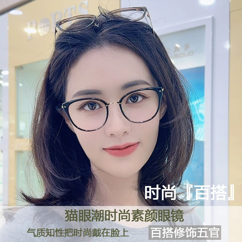 INS风茶棕色方圆脸超轻时尚钛架近视度数可配高度韩版猫眼镜框潮