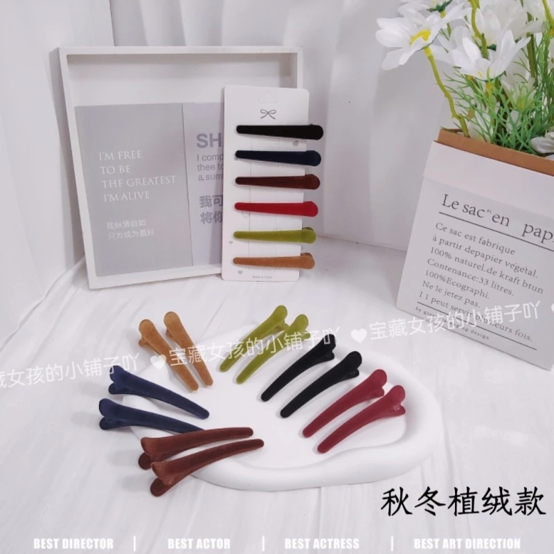 【秋冬植绒发夹】大地色系复古港风侧边刘海夹韩式一字款鸭嘴夹