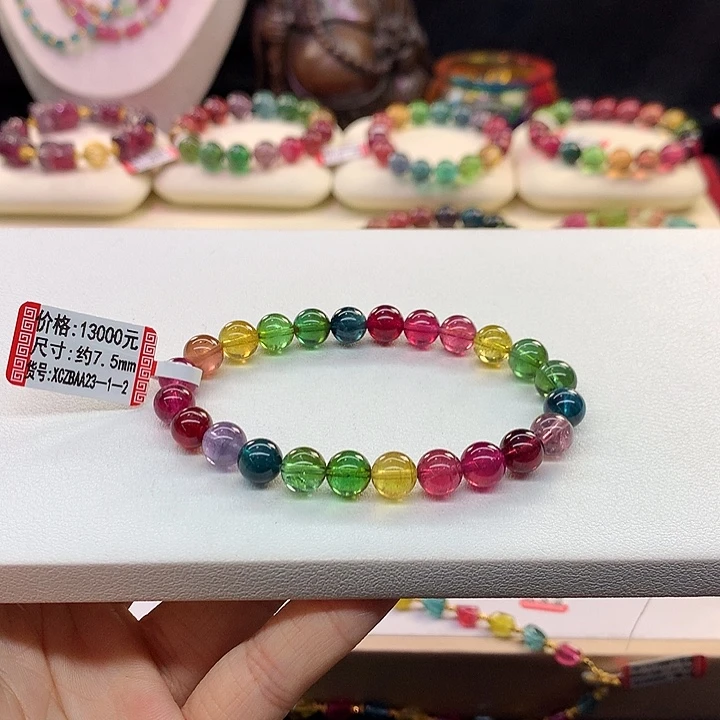 碧玺手链未镶嵌7.5/色标彩虹。