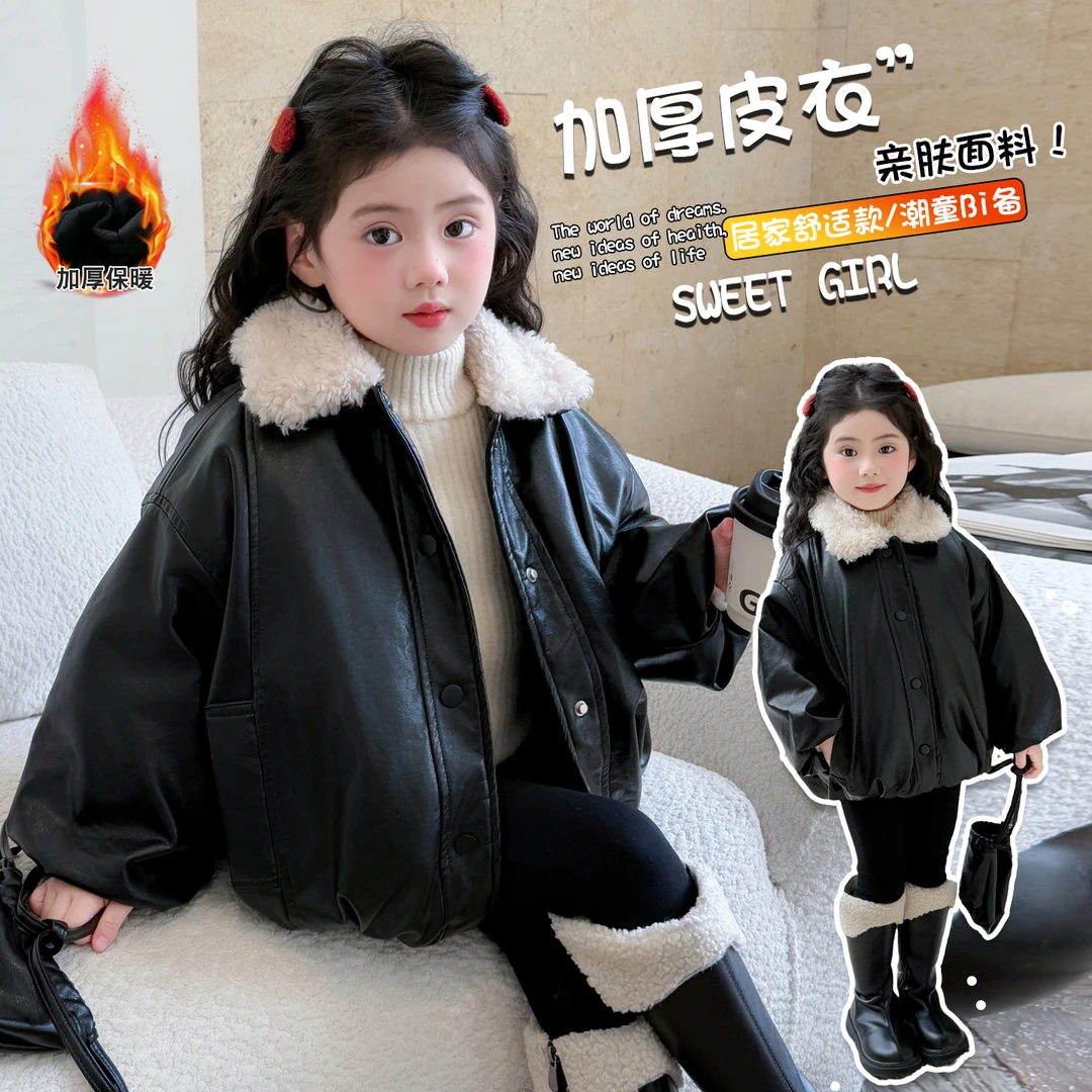 女童冬季新款加绒加厚皮衣外套2025年款女宝宝独特洋气时髦女童装