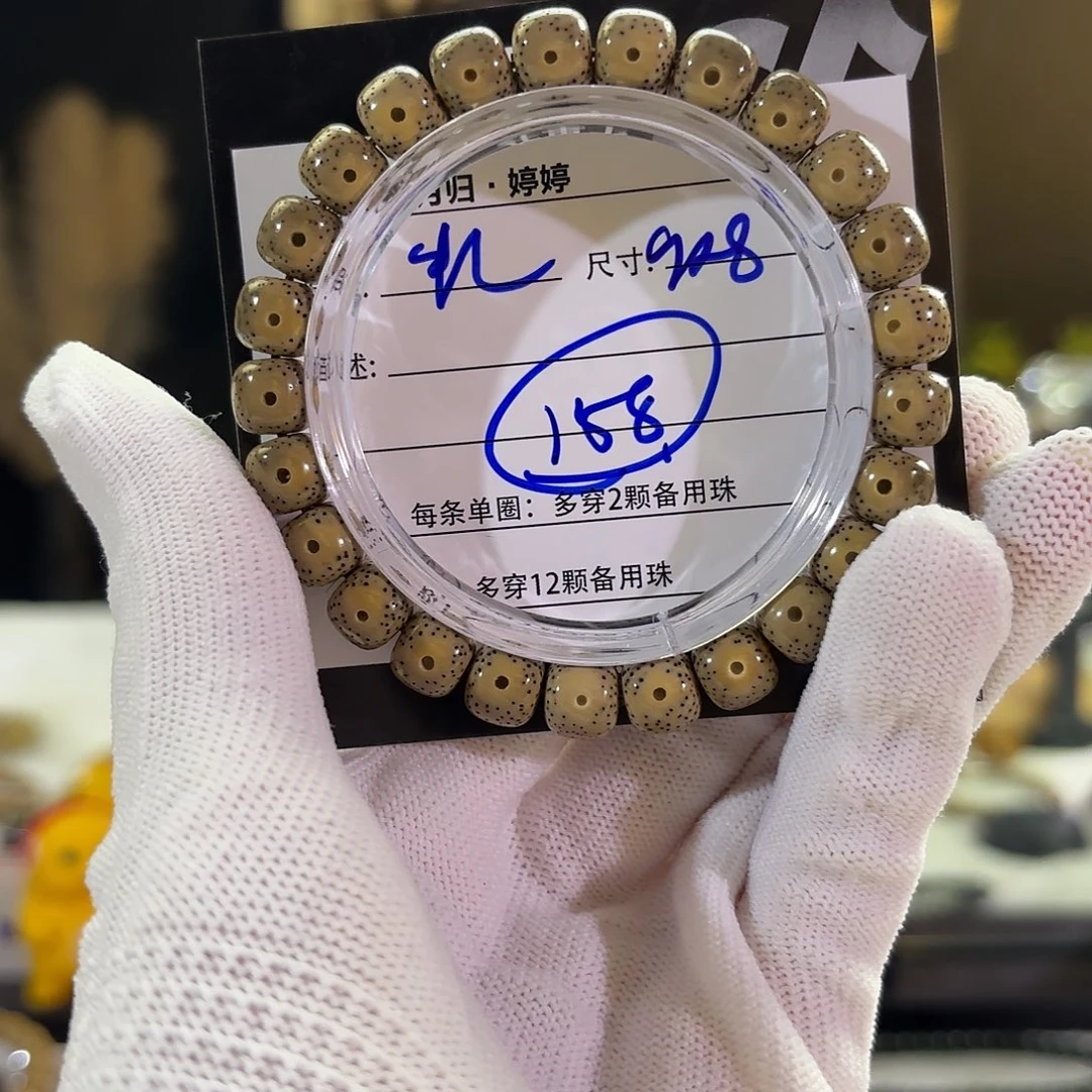 星月菩提吊坠星月