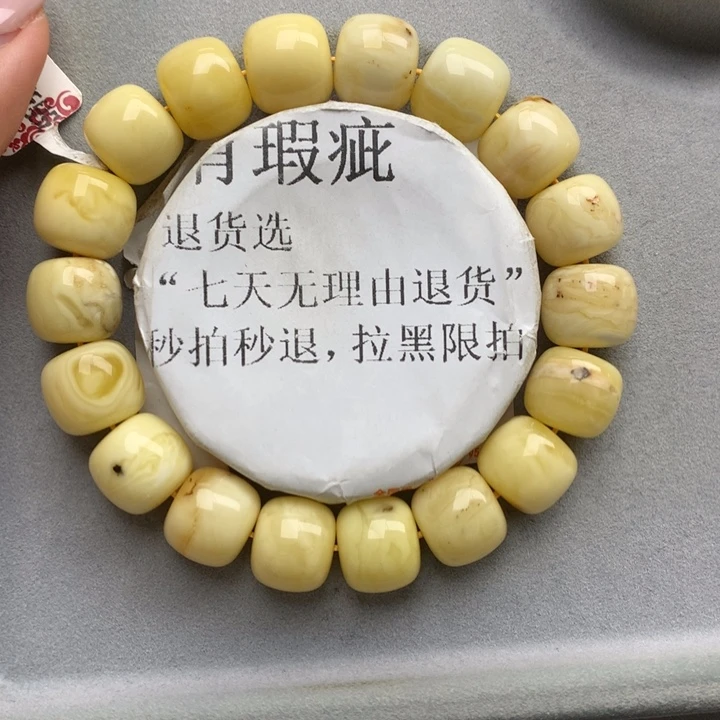 未镶嵌琥珀珠宝奇石8