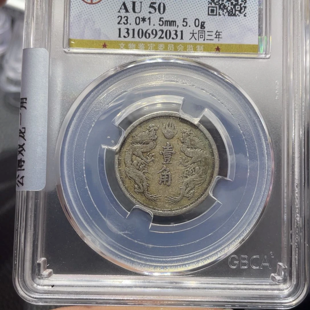 镍111111111111111111