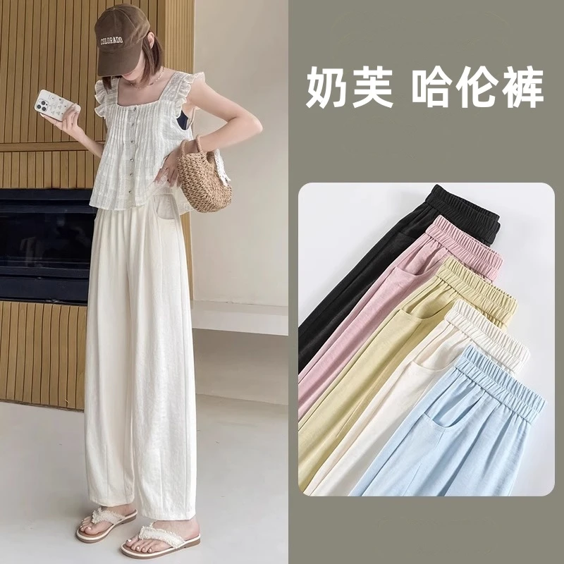 夏季云朵奶芙裤小个子145垂感遮胯九分萝卜裤女150薄款休闲哈伦裤