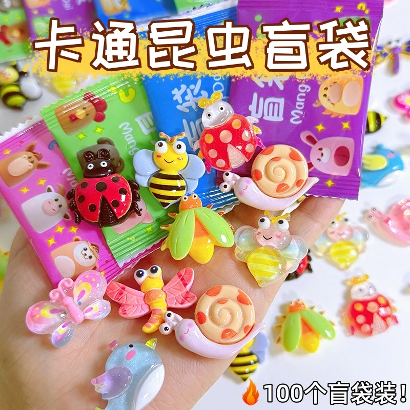 卡通仿真昆虫迷你盲袋小礼物小学生奖励惊喜盲盒拆拆乐儿童小玩具