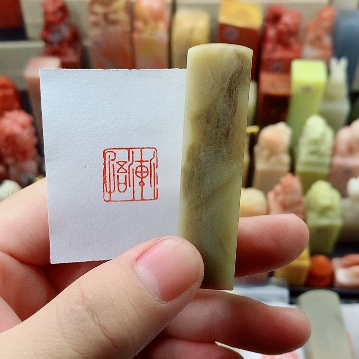 昌化石印石福利闲章