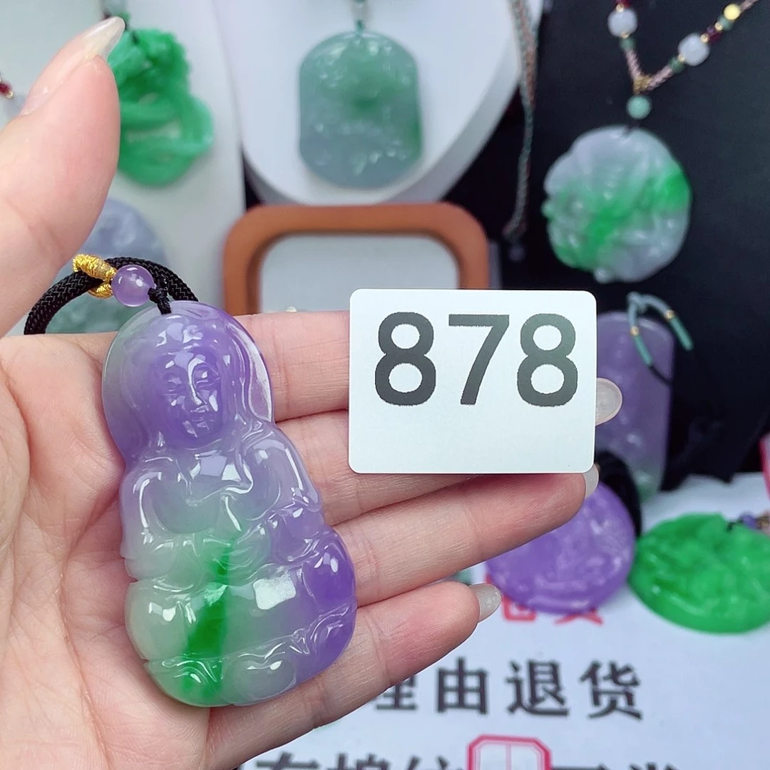 翡翠未镶嵌吊坠(赠链)