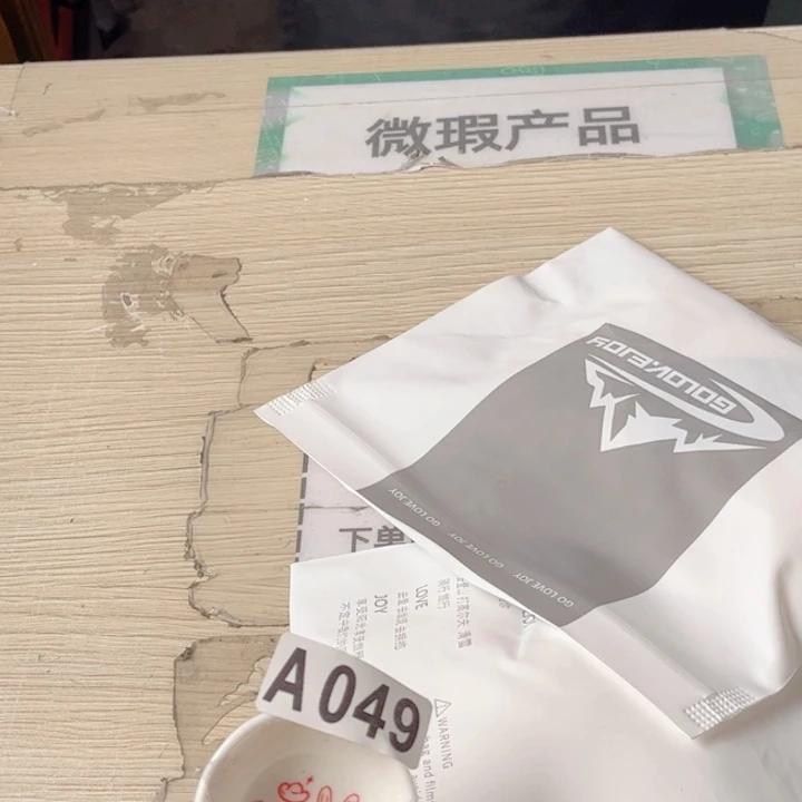 闪购商品………………………